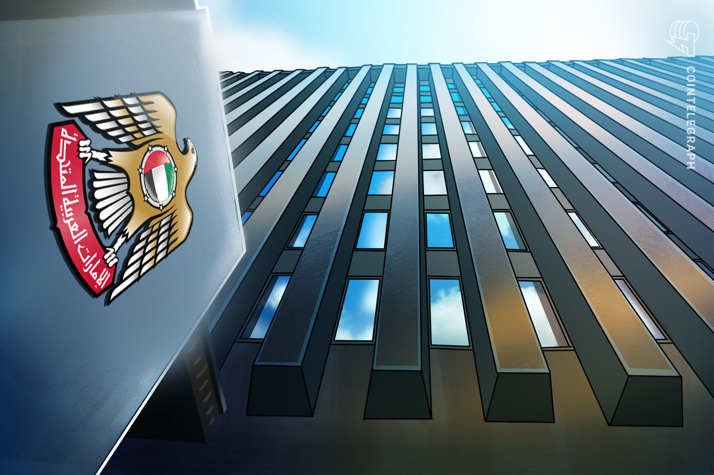 uae-central-bank-banks-operational-regional-tensions