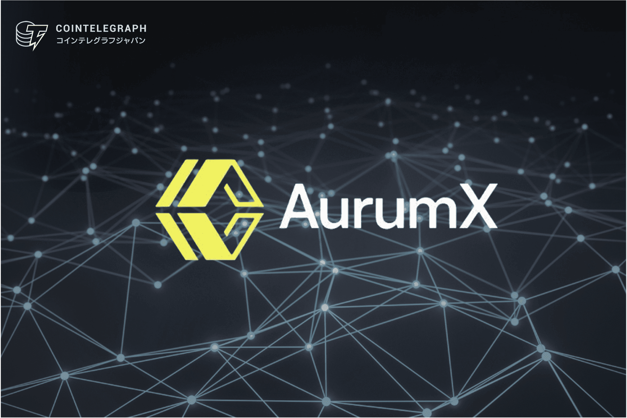 aurumx