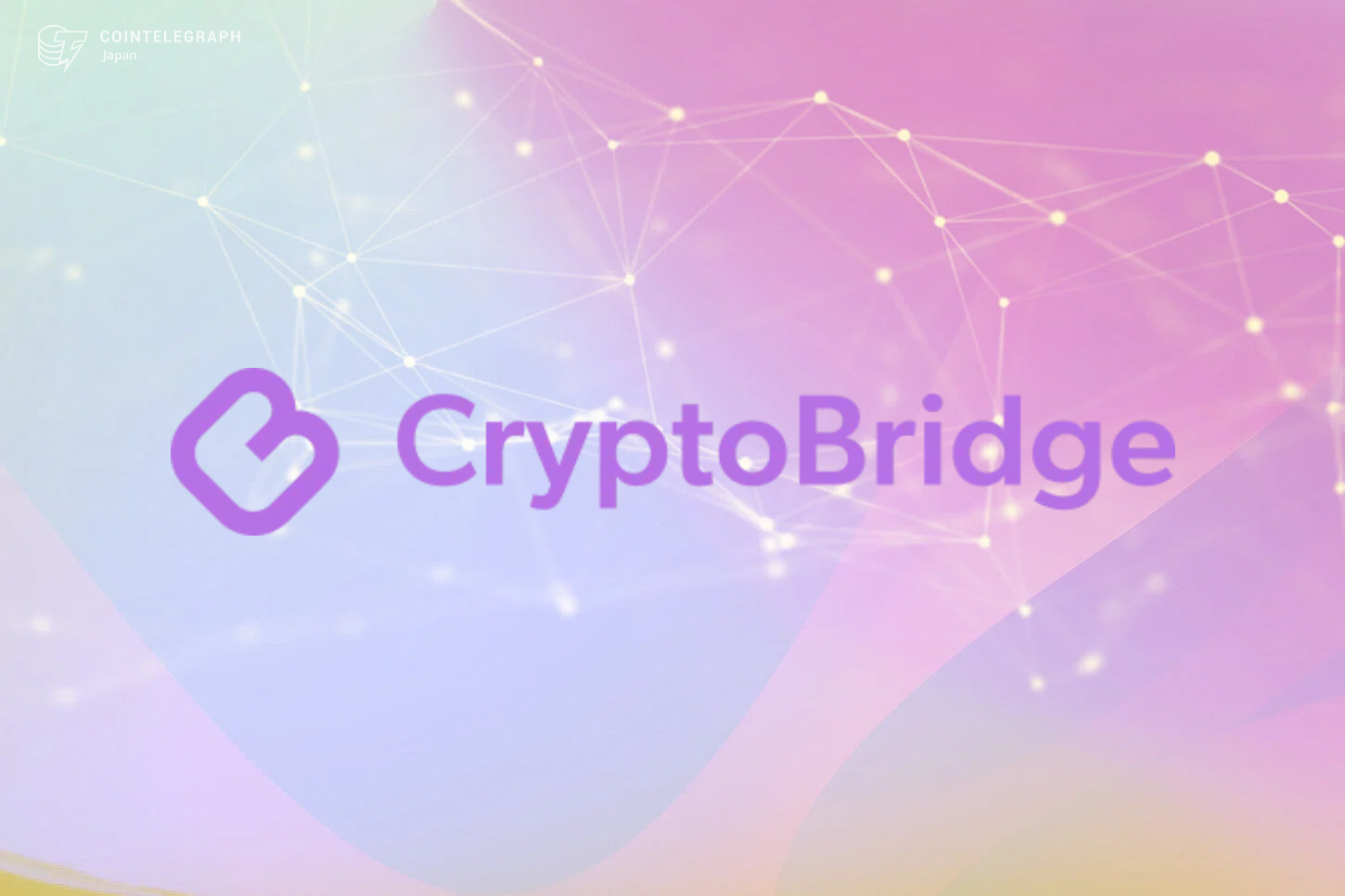 cryptobridge-officially-launches-bank-connected-digital-asset-gateway-in-early-april
