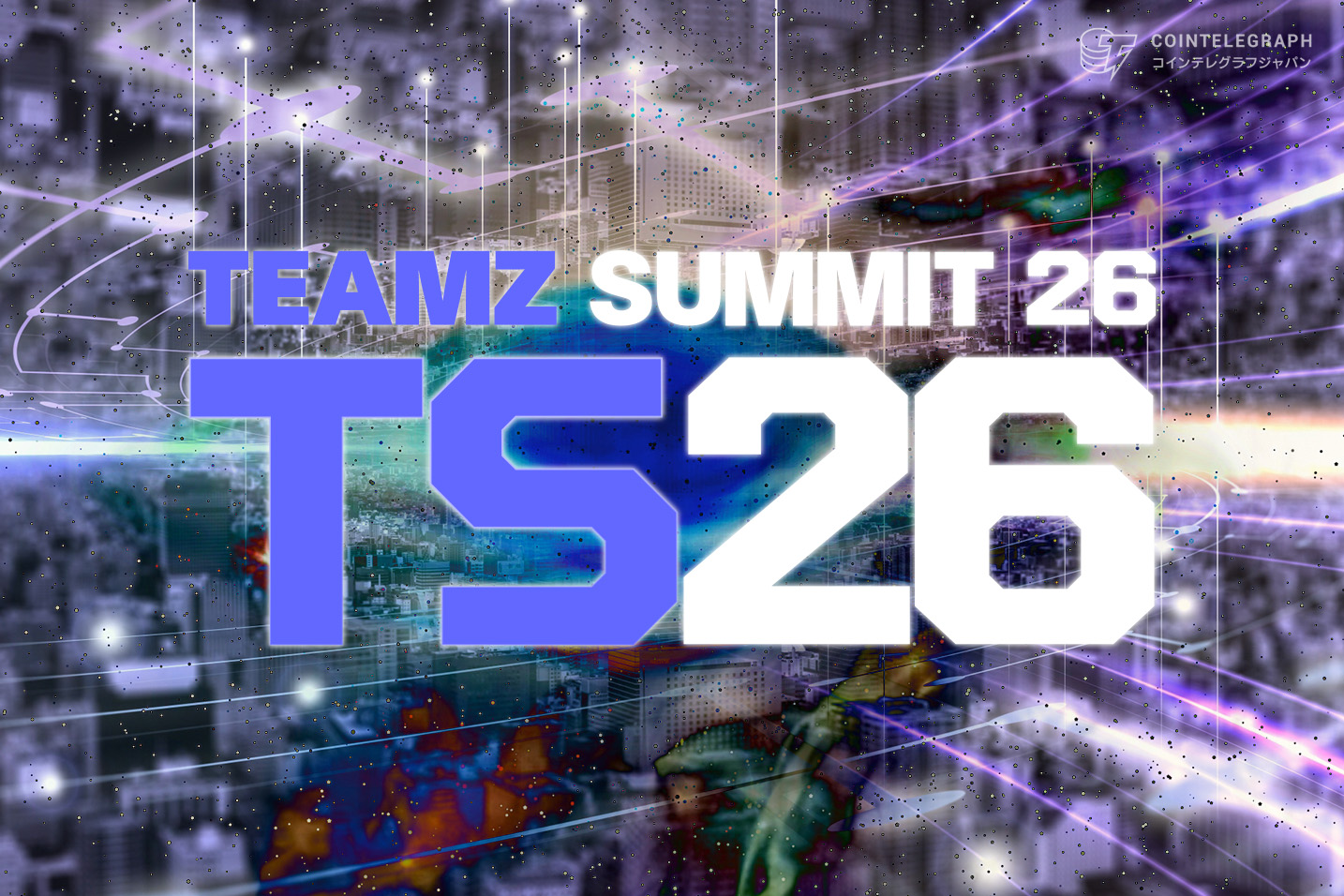 agenda-released-for-teamz-summit-2026-an-international-conference-where-japanese-culture-meets-web3-and-ai