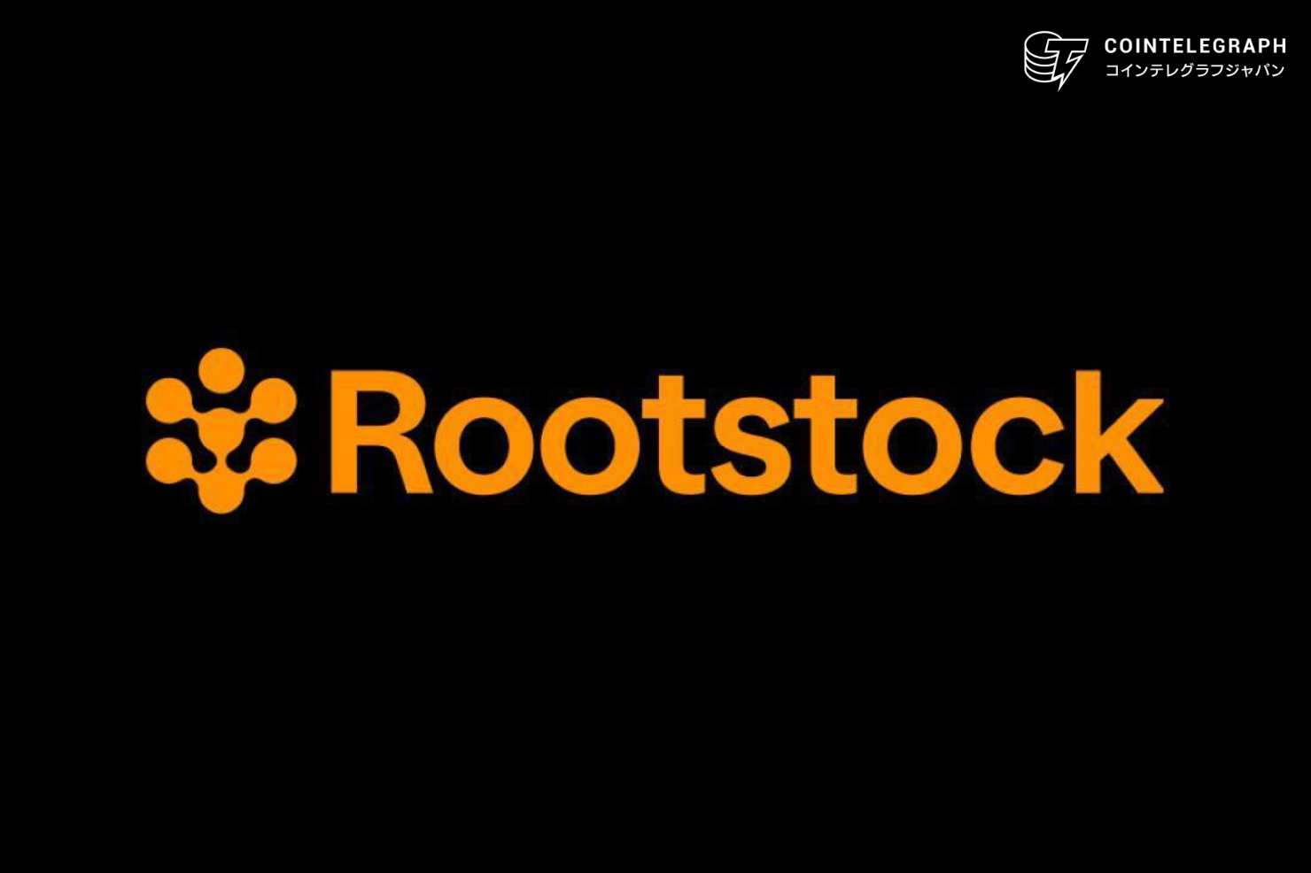 unlocking-institutional-capital-on-rootstock-q1-2026