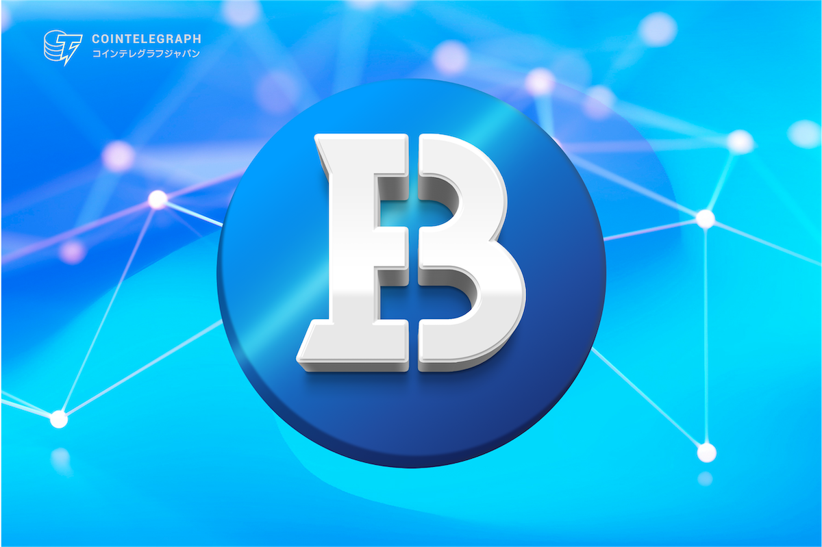 biconomy-com-exchange