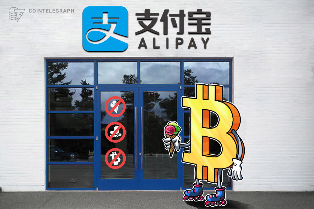 official-alipay-to-ban-all-bitcoin-related-transactions