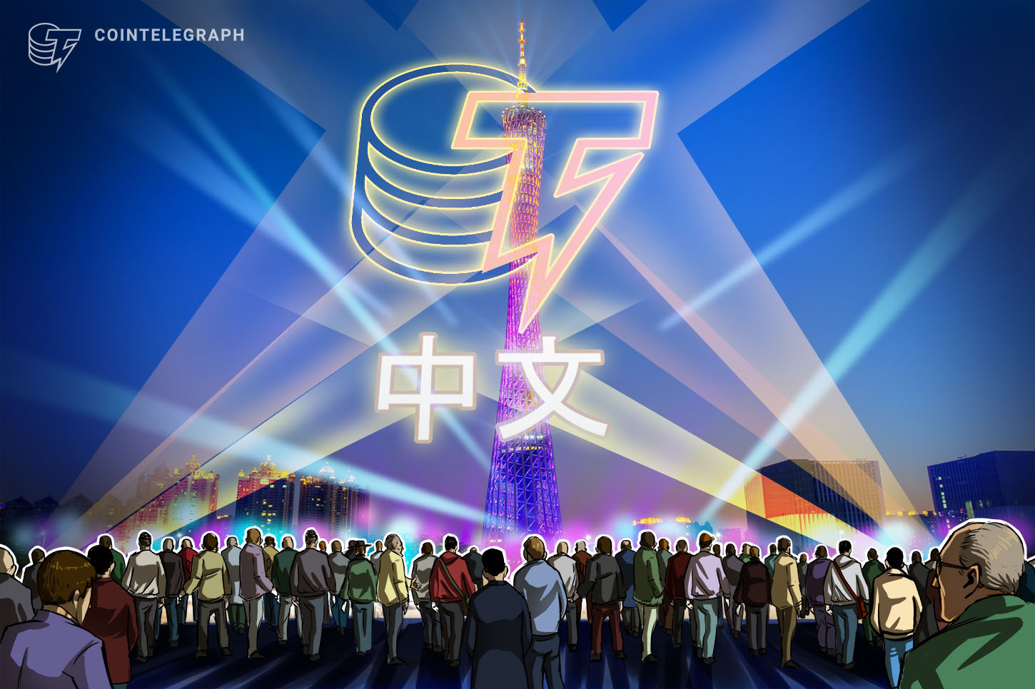 cointelegraph-announces-chinese-hq-bolstering-its-international-expansion