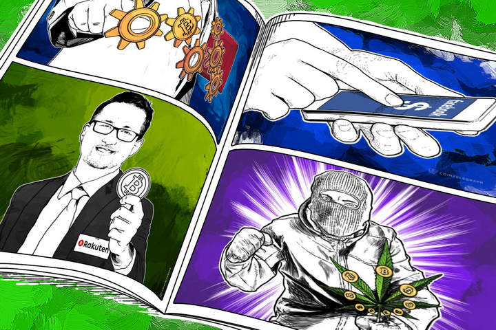 weekend-roundup-uk-gvt-announces-10m-research-funding-rakuten-embraces-bitcoin