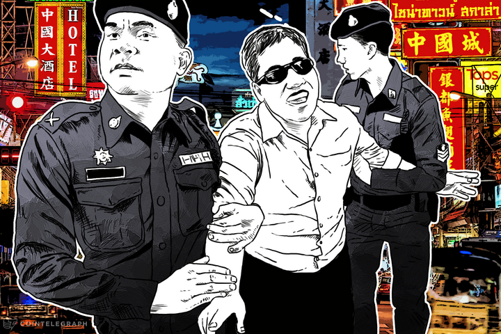 four-arrested-in-us307m-alleged-pyramid-scheme-ufun