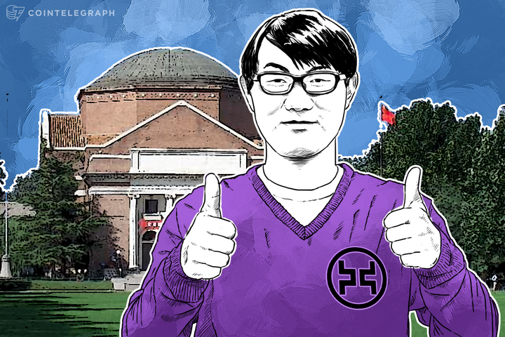 chinese-bitcoin-exchange-huobi-partners-with-tsinghua-university-in-research-initiative