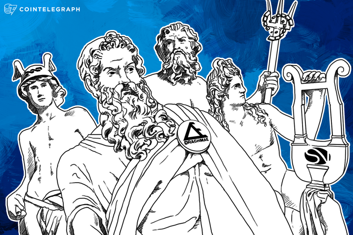 greek-island-trials-digital-currency-solution-to-boost-economy
