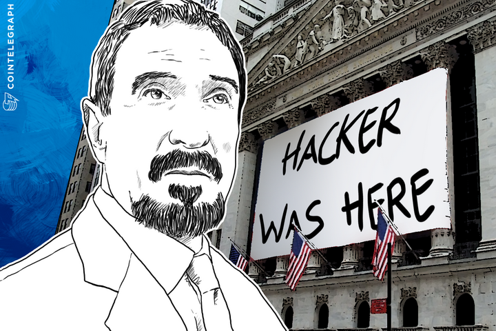 mcafee-nyse-outage-may-have-been-a-cyber-attack