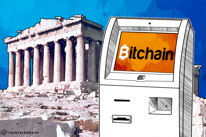 greeces-new-2-way-bitcoin-atm-processed-20-transactions-in-1st-day