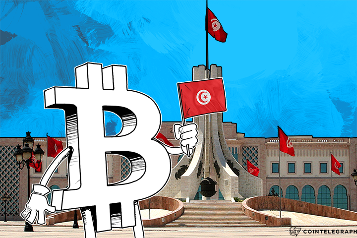 tunisian-government-offers-bitcoin-internship-opportunity
