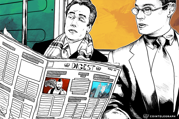 estonian-central-bank-denies-blockchain-reliance-tigerdirect-reports-impressive-bitcoin-growth