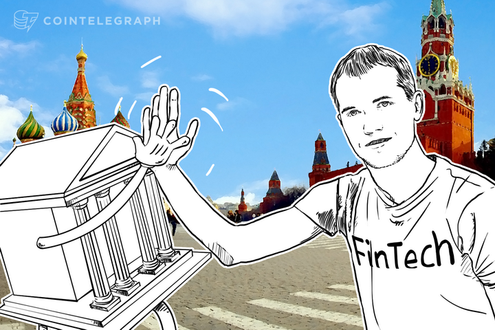 moscow-hosts-first-international-bank-sponsored-fintech-cluster