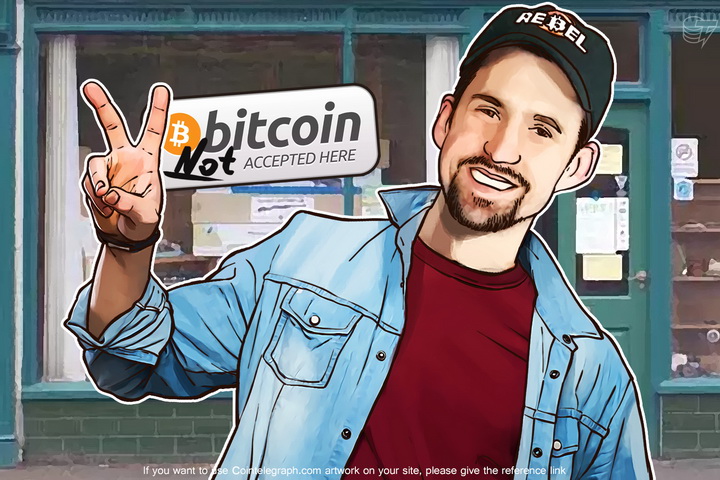 objections-to-accepting-bitcoin-according-to-businesses