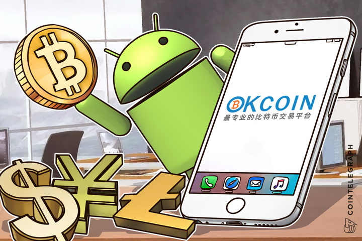 okcoin-adds-margin-trading-to-ios-and-android-apps