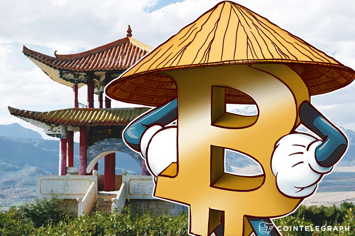 once-libertarian-dream-bitcoin-is-now-chinese-currency