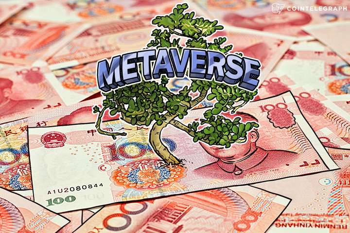 chinese-startup-seeking-to-be-a-major-blockchain-infrastructure-raised-over-2-mln