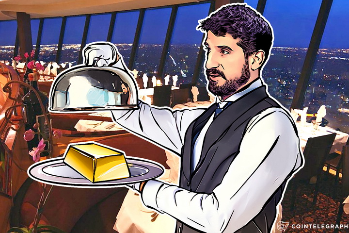 paxos-itbit-and-euroclear-to-deploy-blockchain-network-for-gold-markets