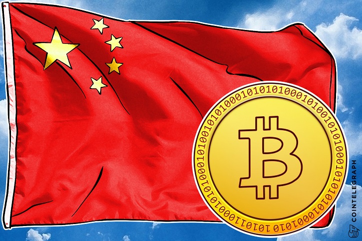 in-a-boost-to-bitcoin-study-shows-chinese-consumers-need-more-financial-services