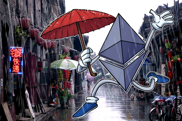 chinese-e-insurance-company-partners-with-ethereum-for-blockchain-insurance-platform