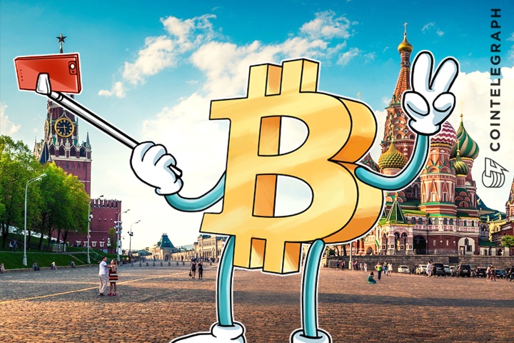 moscow-bitcoin-conference-finding-solutions-for-pressing-industry-challenges