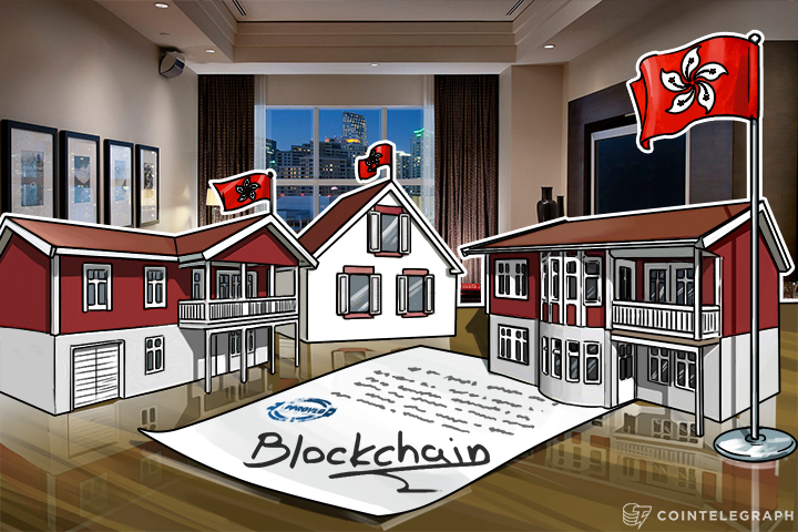 hong-kong-looking-seriously-at-blockchain-for-mortgage-solutions