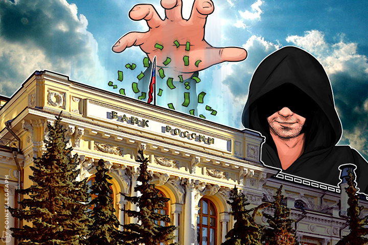 hackers-steal-32-mln-from-russian-central-bank-trustless-bitcoin-offers-more-security