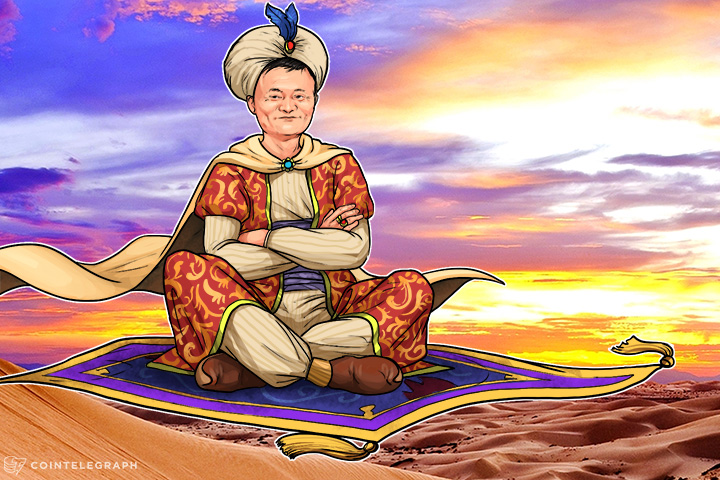 60-bln-alipay-to-adopt-blockchain-serving-two-bln-users