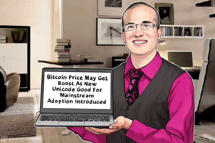 bitcoin-price-may-get-boost-as-new-unicode-good-for-mainstream-adoption-introduced