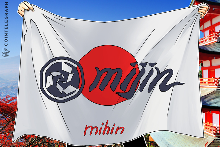 japan-supports-hitachis-150-mln-member-blockchain-project