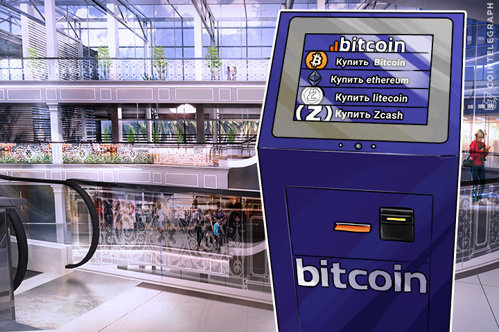 russia-gains-bitlish-bitcoin-atm-in-st-petersburg-first