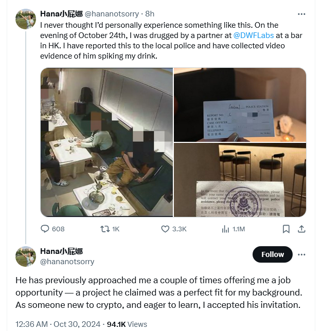 Hong Kong, Job, Drugs, Trading