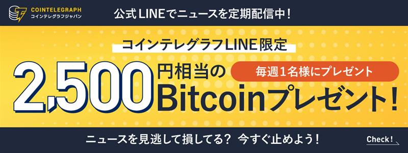 仮想通貨, ビットコイン価格, マーケット, 仮想通貨取引所, バイナンス
