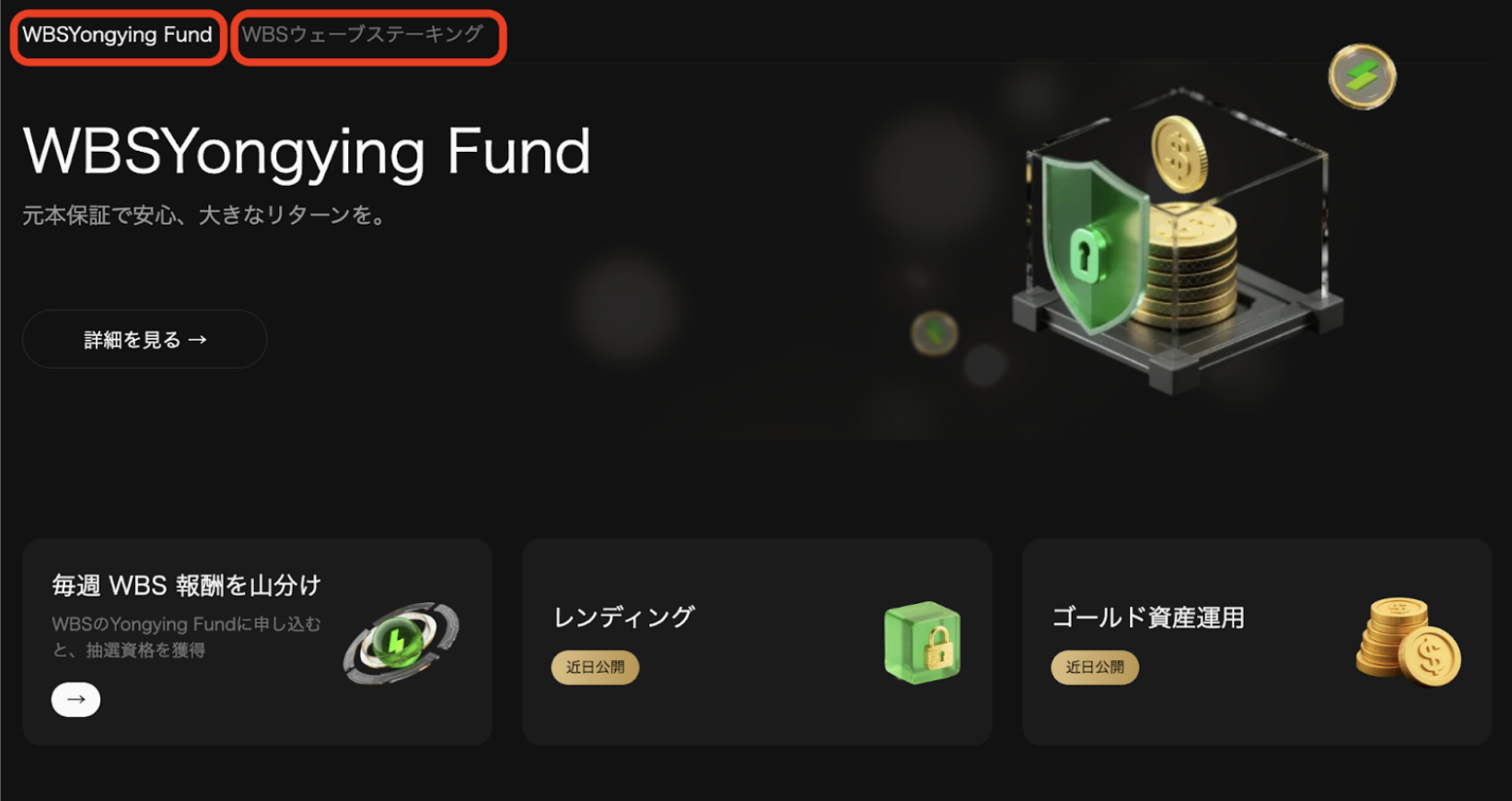 仮想通貨, 仮想通貨取引所