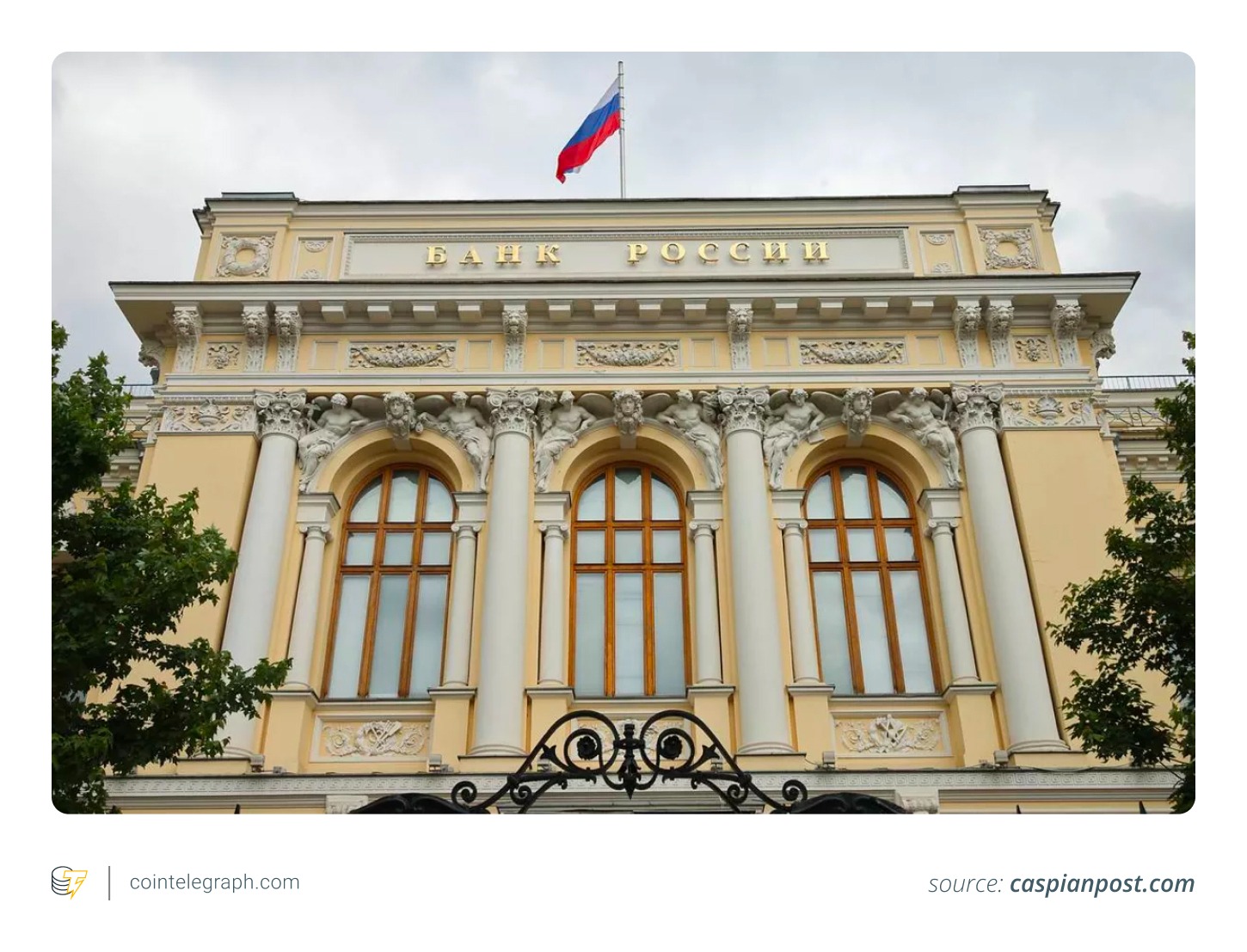 The Central Bank of the Russian Federation